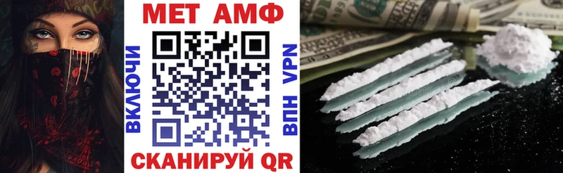 Амфетамин 98%  Малоярославец 