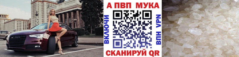 A PVP VHQ  наркотики  Малоярославец 
