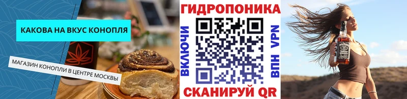 Еда ТГК конопля  Малоярославец 