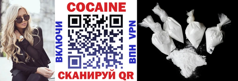 COCAIN 97% Малоярославец