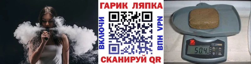 ГАШИШ индика сатива  где продают   Малоярославец 