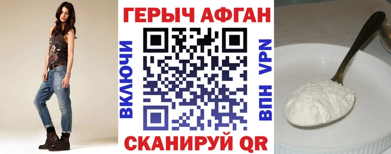 ГЕРОИН VHQ нарко площадка какой сайт Малоярославец