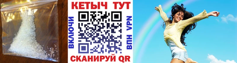 KRAKEN как зайти Малоярославец КЕТАМИН ketamine