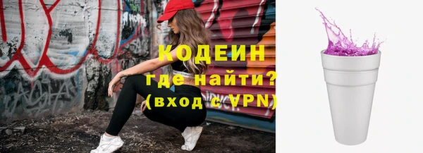 скорость mdpv Богородицк