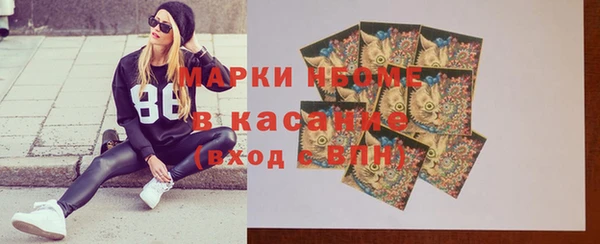 метадон Богородск