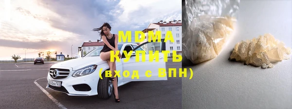 метадон Богородск