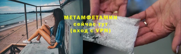 метадон Богородск