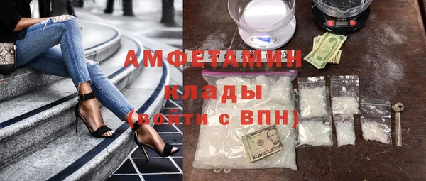 MESCALINE Покровск
