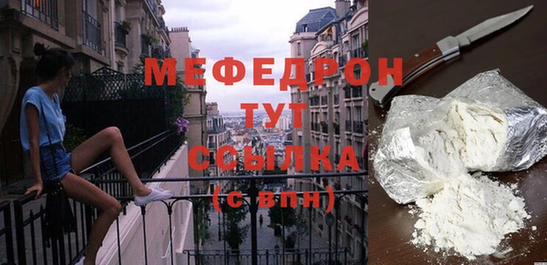 метадон Богородск