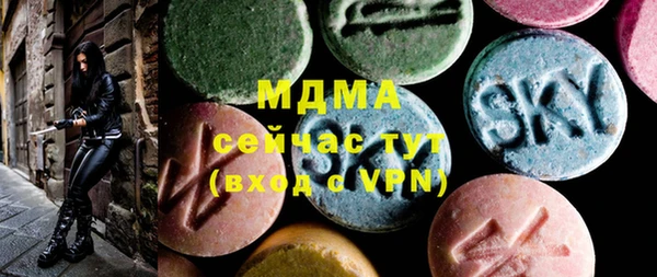 скорость mdpv Богородицк