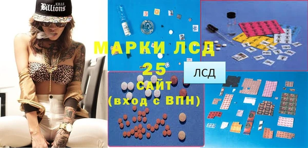 скорость mdpv Богородицк