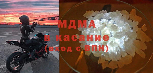 метадон Богородск