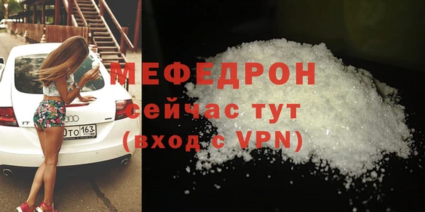 метадон Богородск