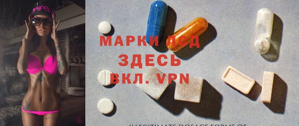 экстази Богданович