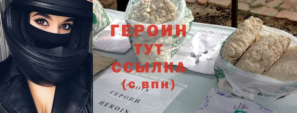 скорость mdpv Богородицк