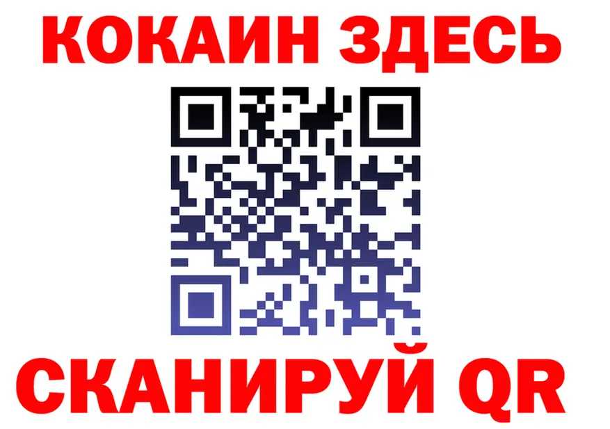 APVP Соль ссылки это OMG Малоярославец