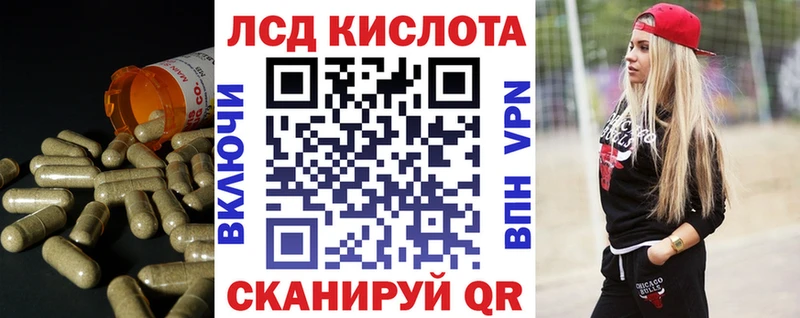 Лсд 25 экстази кислота  Малоярославец 
