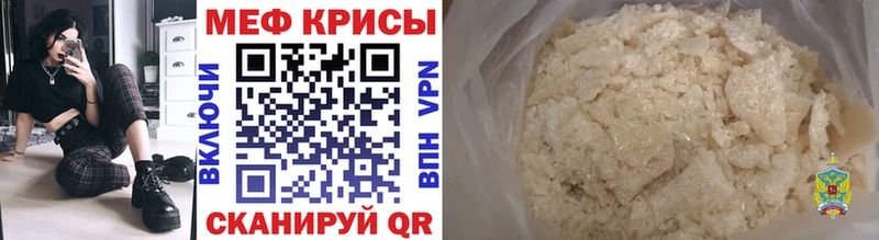 МЯУ-МЯУ mephedrone  сколько стоит  Малоярославец 