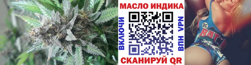 Дистиллят ТГК THC oil как найти маркетплейс клад Малоярославец